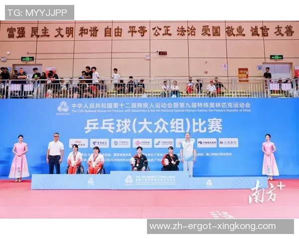 港澳球员闪烁残特奥乒乓赛场